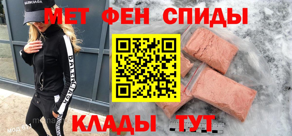 АМФ  Вход с VPN  Гусь-Хрустальный  Amphetamine  Amphetamine VHQ 