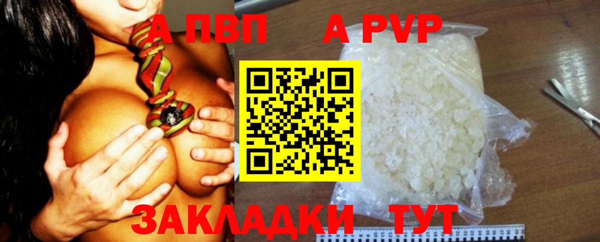 Гусь-Хрустальный  А ПВП СК КРИС  A-PVP  Вход с VPN 