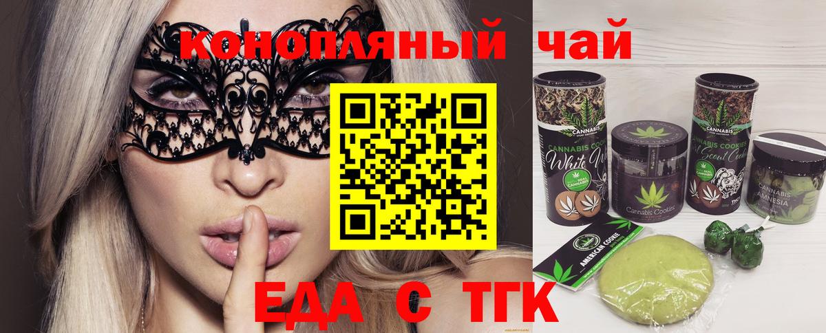 Бошки Шишки  COCAIN  Меф   ГАШИШ  Гусь-Хрустальный  Вход с VPN 
