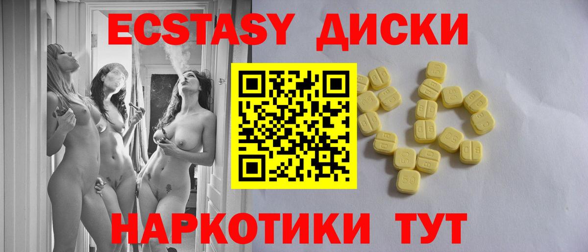 Гусь-Хрустальный  Экстази louis Vuitton  Вход с VPN  Экстази 99% 