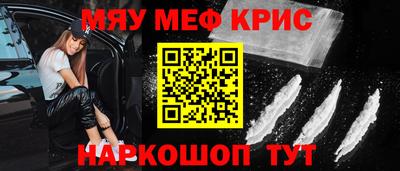 мяу мяу мука Кулебаки