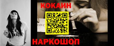 кокс Кумертау