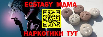 mdma Кунгур