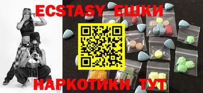 mdma Кунгур