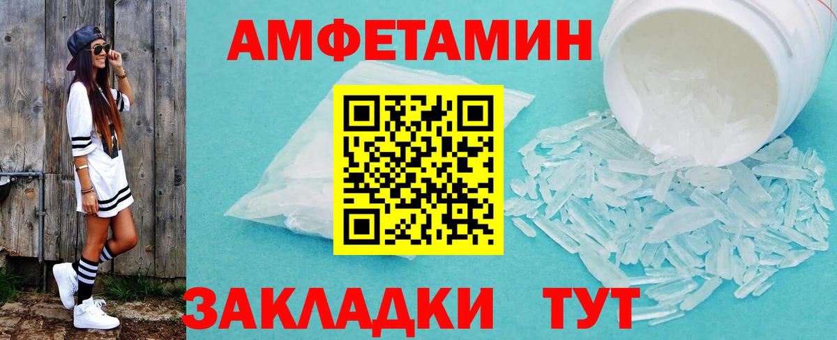 МЕТАМФЕТАМИН кристалл  Вход с VPN  Гусь-Хрустальный  МЕТАМФЕТАМИН кристалл 