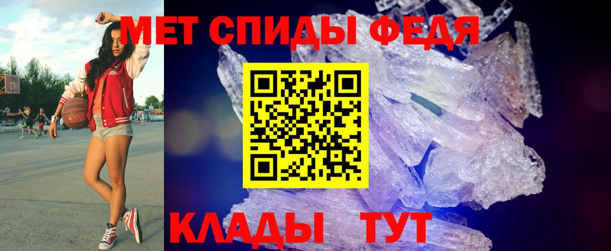 Первитин витя Гусь-Хрустальный