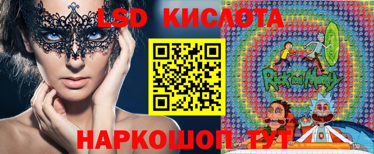 Марки N-bome 1500мкг  Вход с VPN  Гусь-Хрустальный 