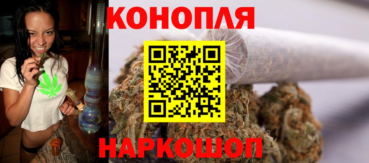 Марихуана AK-47  МАРИХУАНА SATIVA & INDICA  Шишки марихуана индика  Вход с VPN  Гусь-Хрустальный  МАРИХУАНА White Widow 